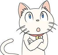 シラコ