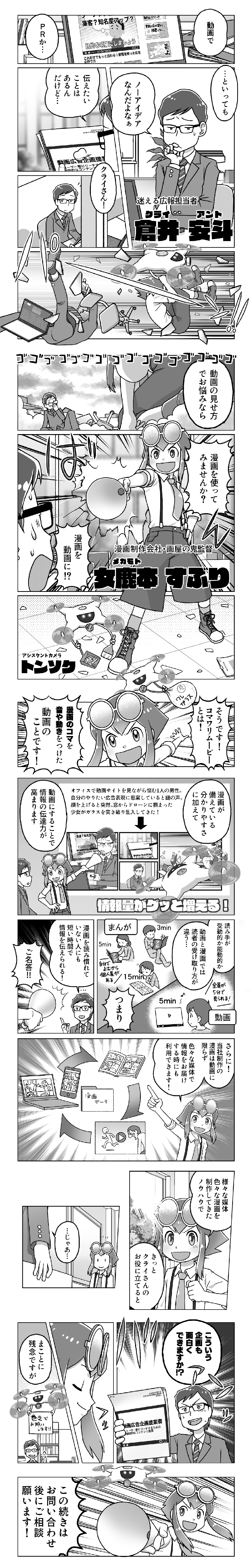 漫画