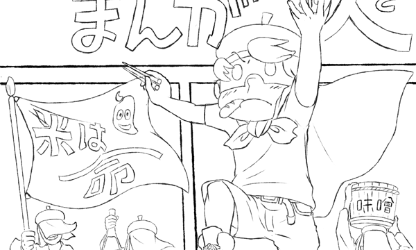 まんが荘 漫画を描く人専用のシェアハウス 漫画制作会社 画屋 かくや 大阪